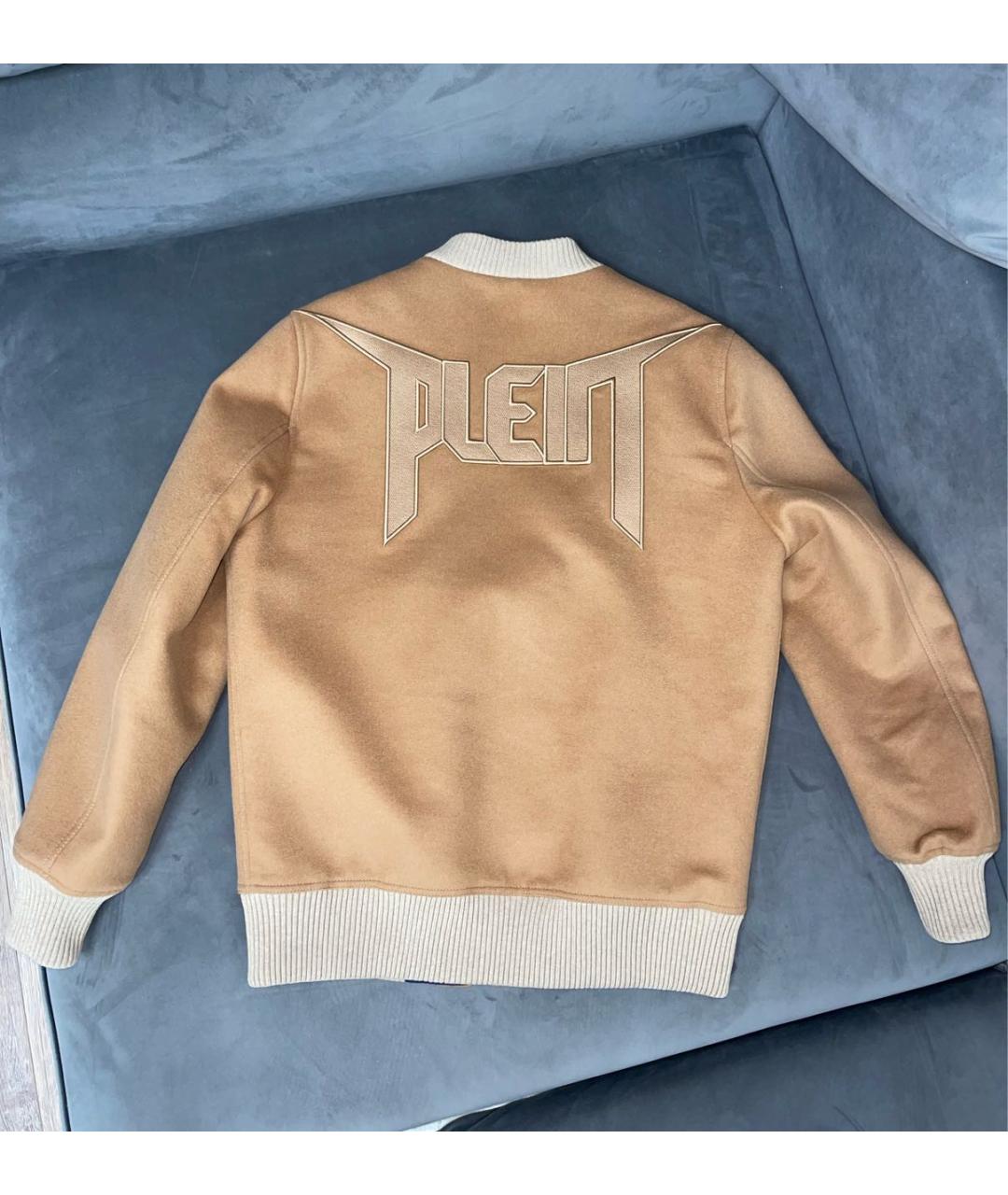 PHILIPP PLEIN Бежевая шерстяная куртка, фото 2