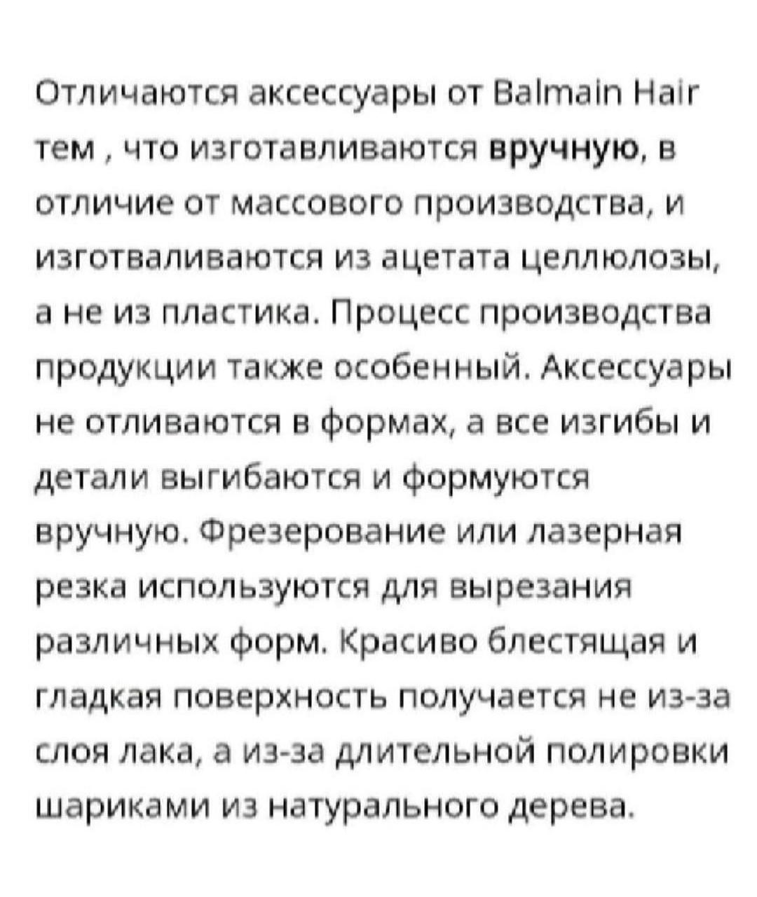 BALMAIN Коричневая заколка, фото 7