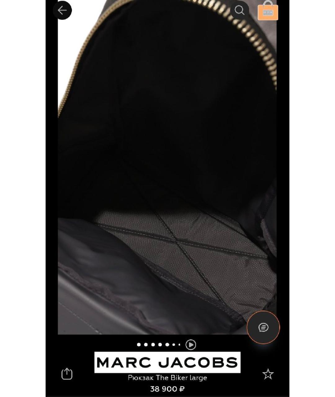 MARC JACOBS Серый синтетический рюкзак, фото 4