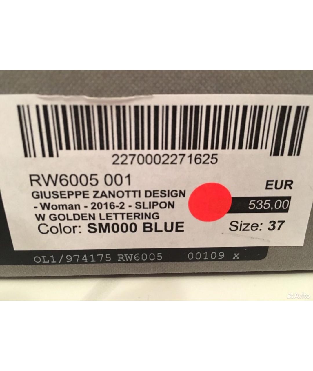 GIUSEPPE ZANOTTI DESIGN Темно-синие бархатные кроссовки, фото 4