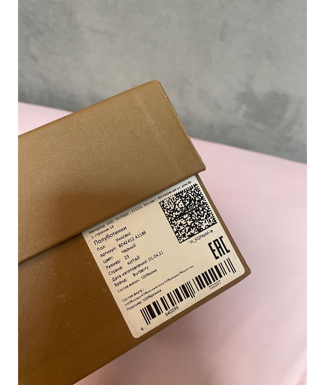 BURBERRY Мульти кожаные кеды, фото 7