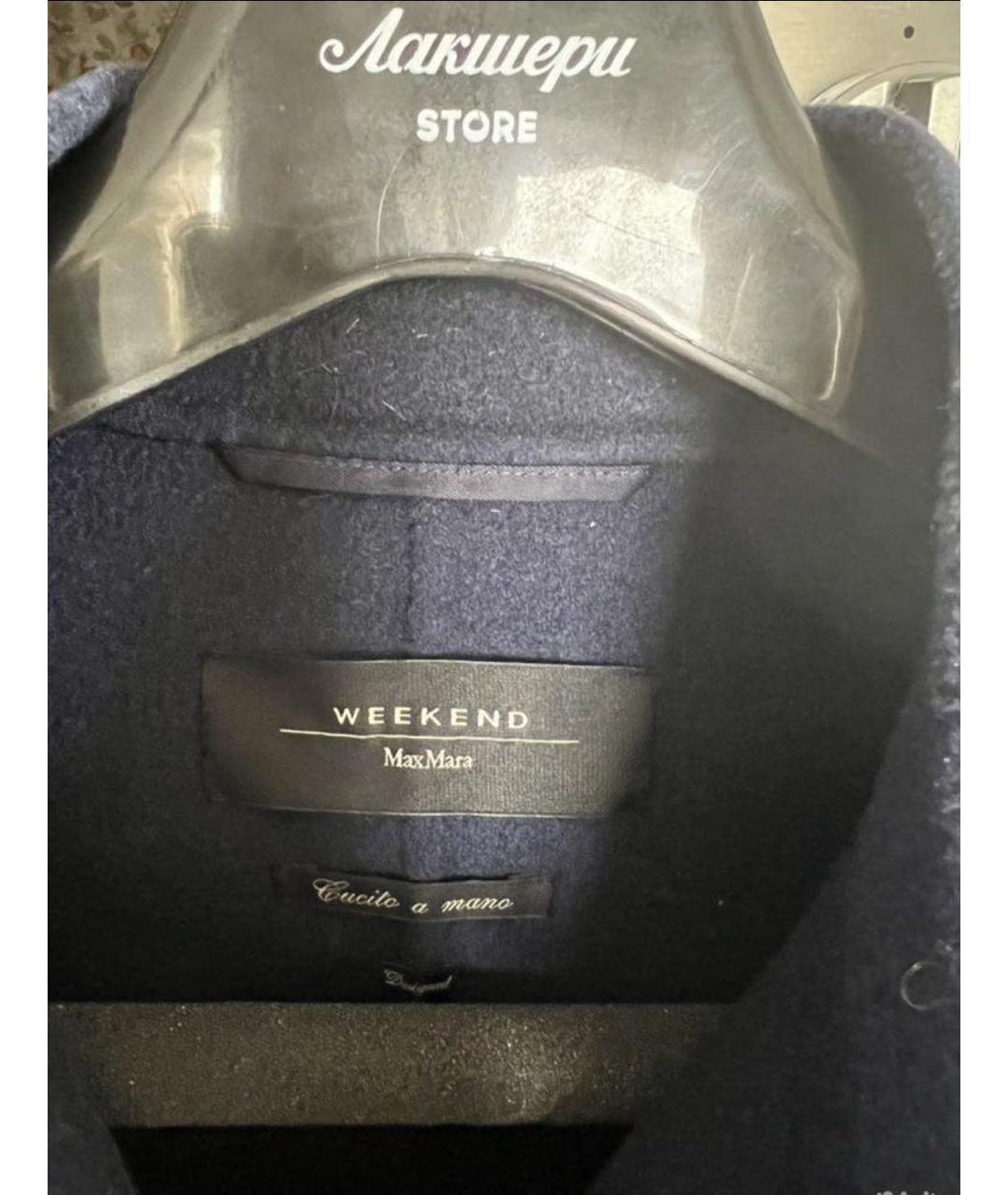 MAX MARA STUDIO Темно-синяя шерстяная куртка, фото 3