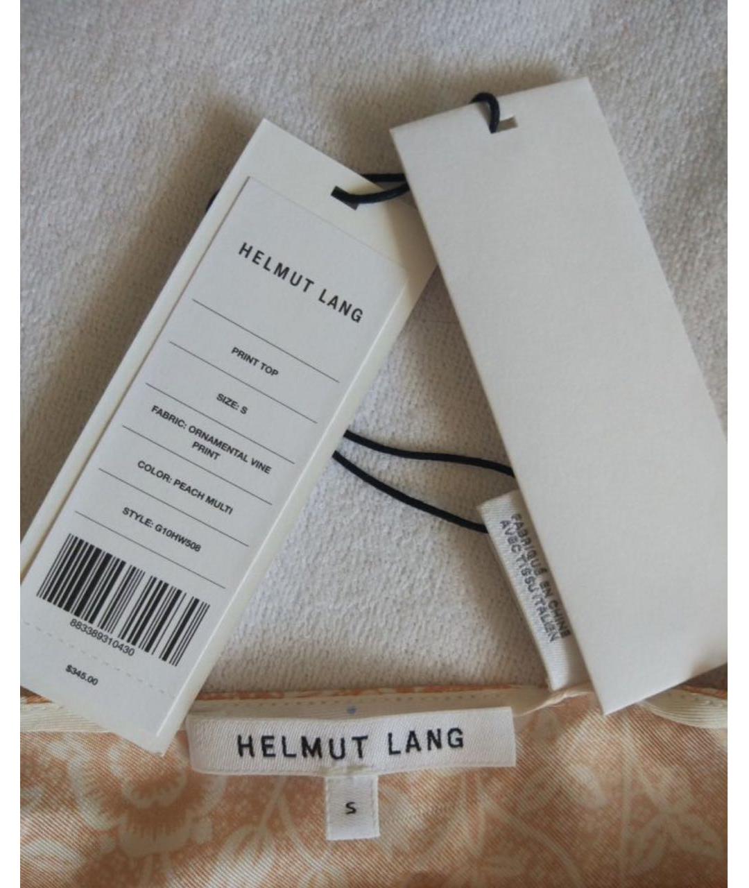 HELMUT LANG Мульти шелковая майка, фото 3