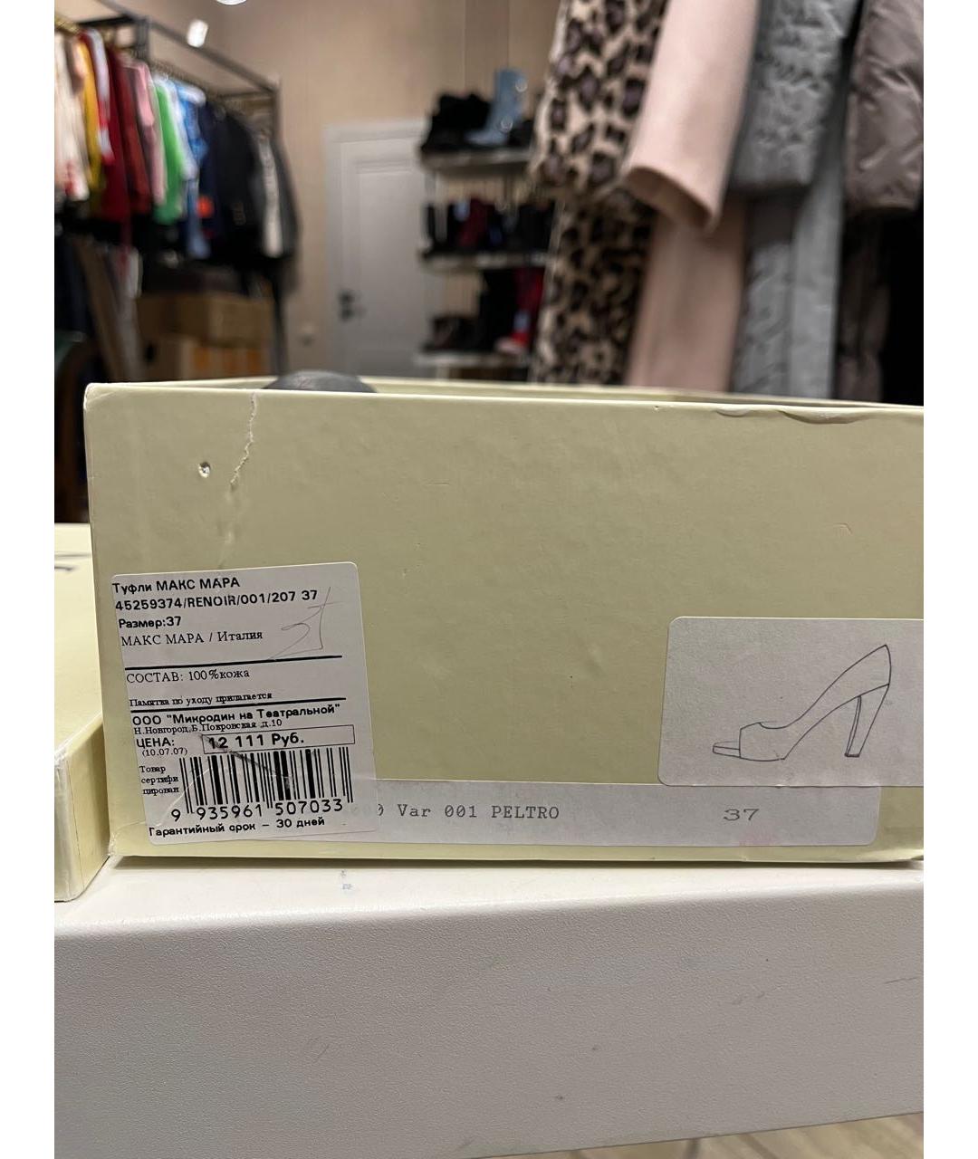 MAX MARA Серебряные кожаные туфли, фото 8