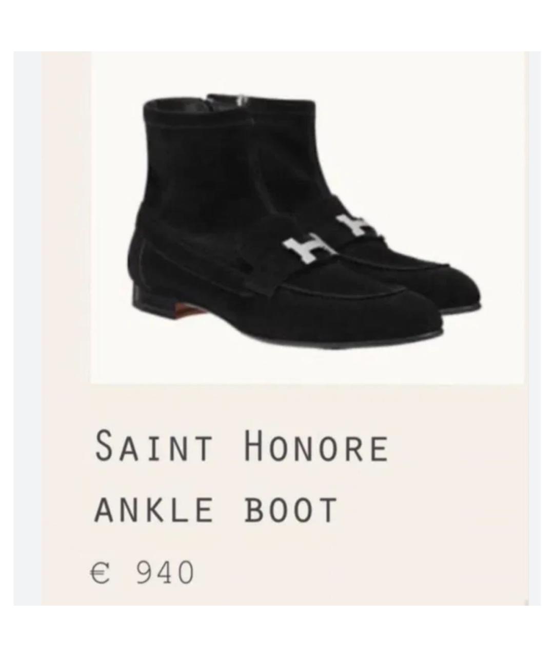 HERMES Черные замшевые ботинки, фото 6