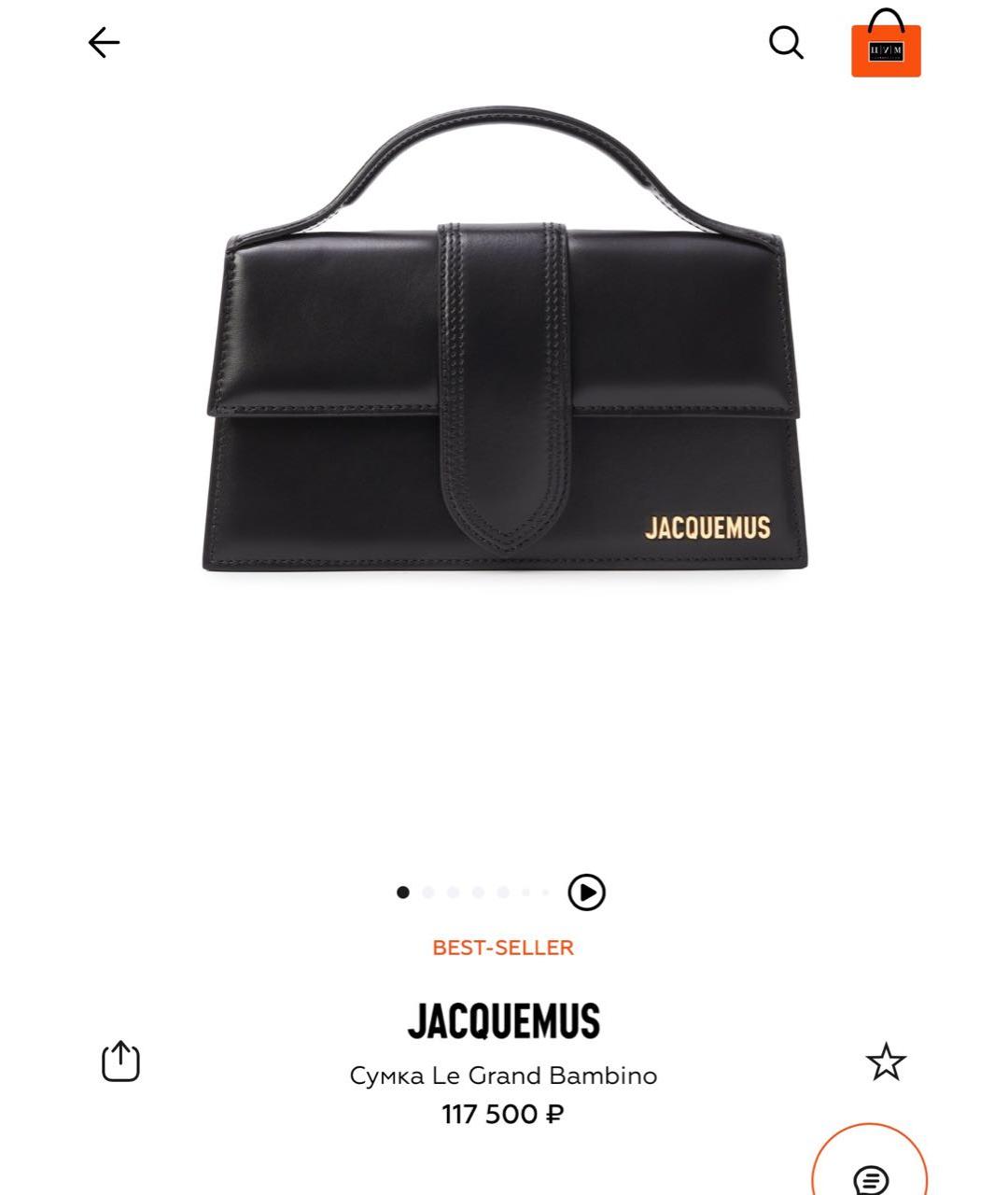 JACQUEMUS Черная кожаная сумка через плечо, фото 7