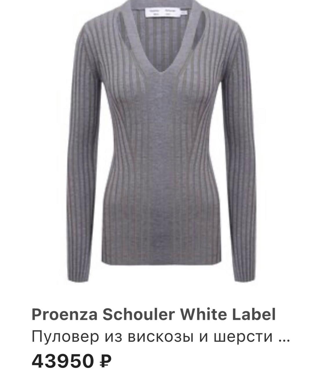 PROENZA SCHOULER Серый вискозный джемпер / свитер, фото 6