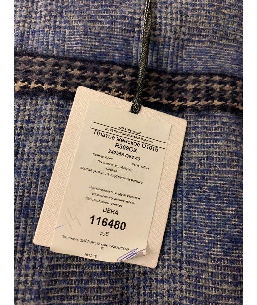 AGNONA Голубое шерстяное повседневное платье, фото 4