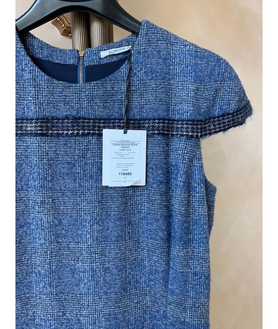 AGNONA Голубое шерстяное повседневное платье, фото 3