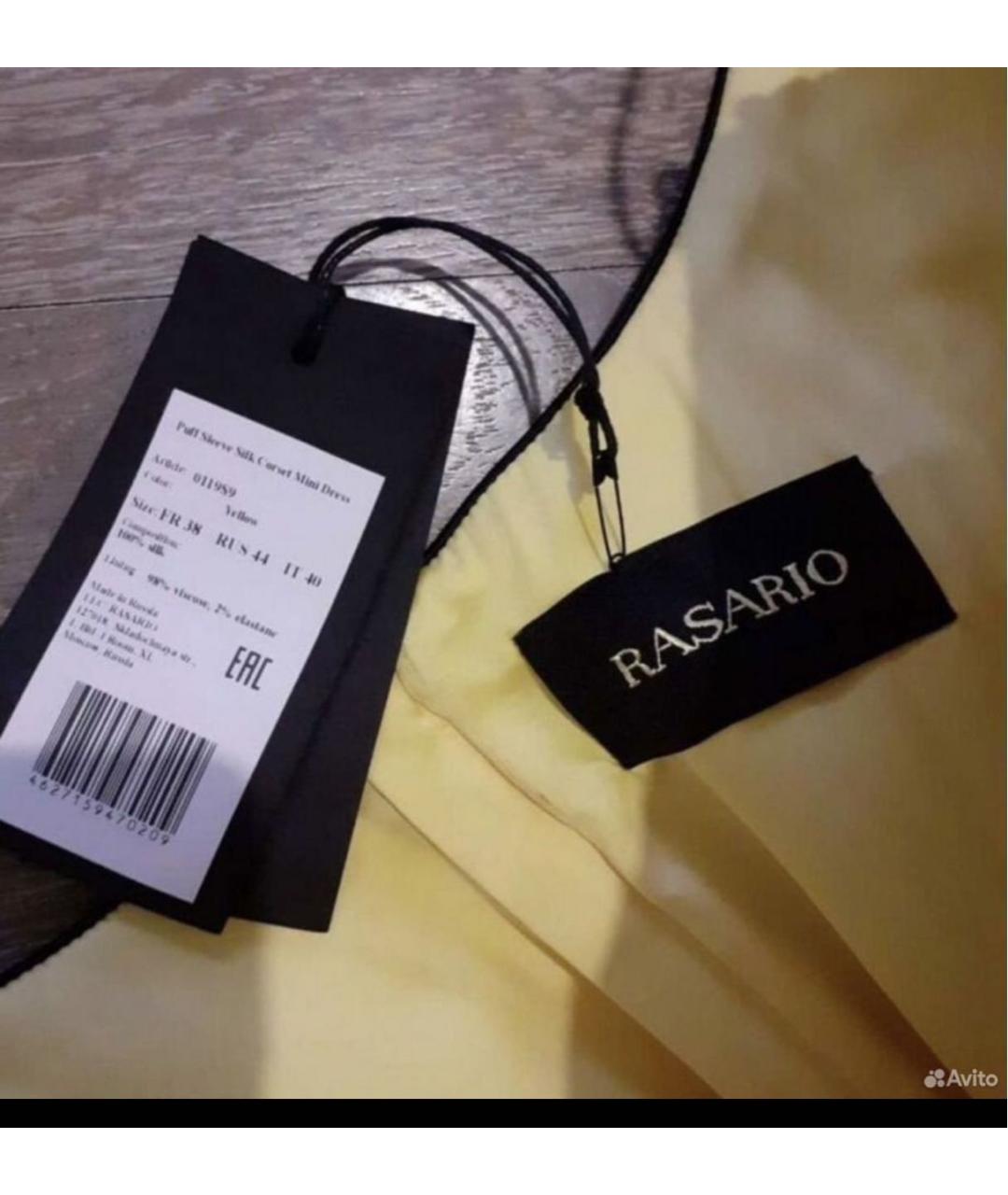 RASARIO Желтое шелковое коктейльное платье, фото 4