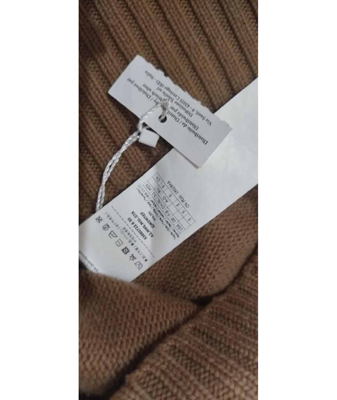 MAX MARA Бежевый шерстяной джемпер / свитер, фото 5