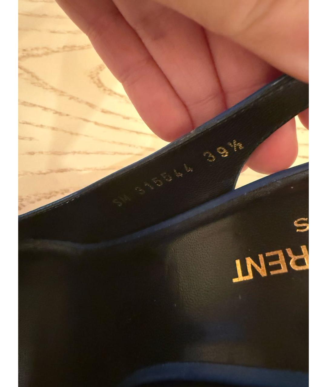 SAINT LAURENT Синие кожаные туфли, фото 2