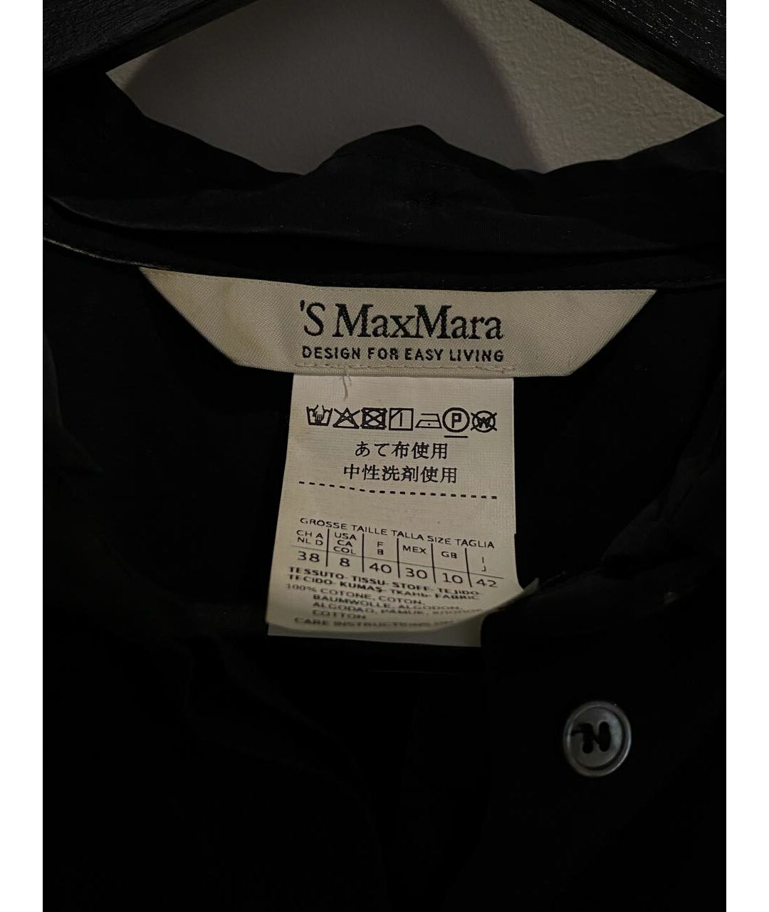 'S MAX MARA Черная хлопковая рубашка, фото 3