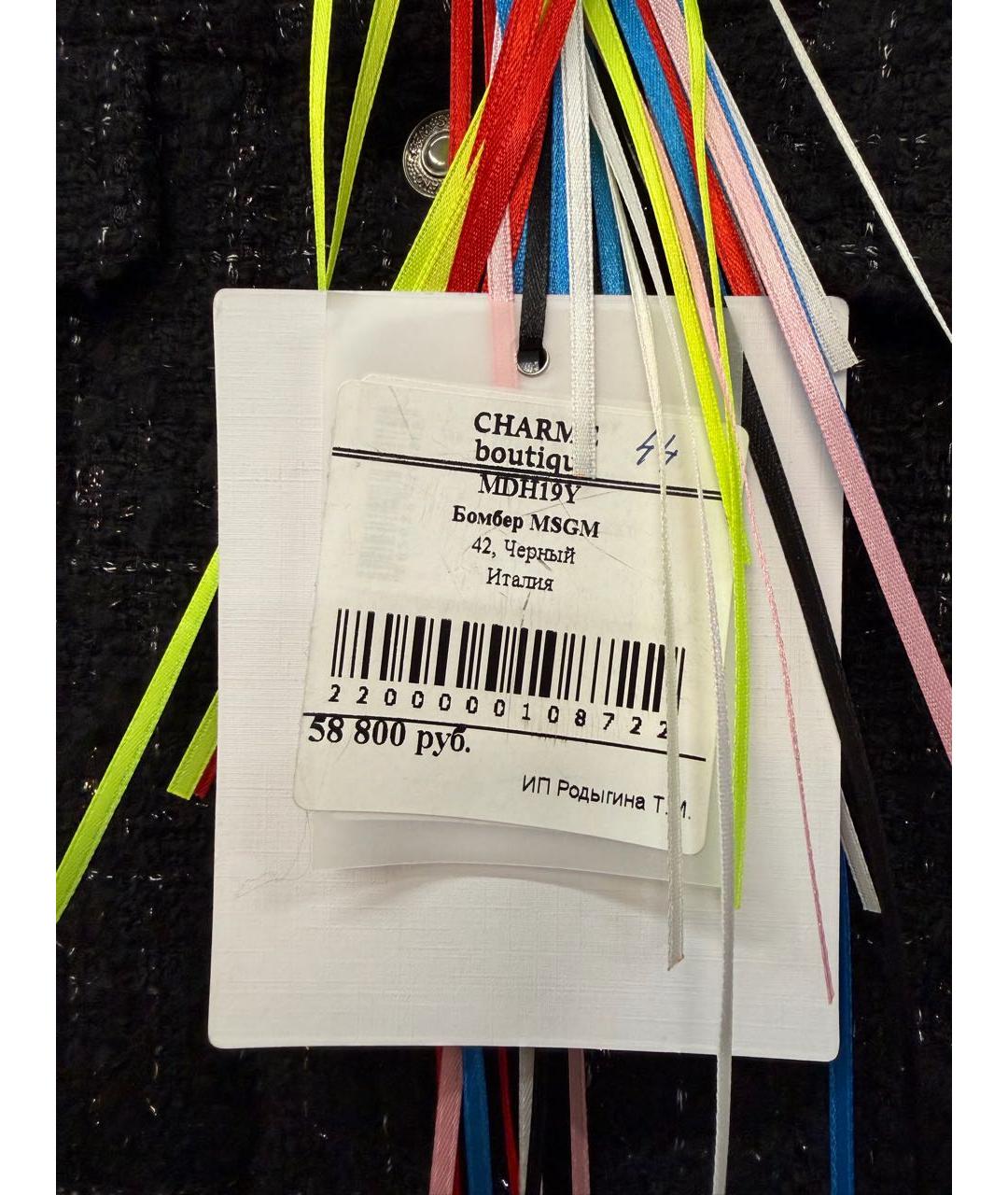 MSGM Черная твидовая куртка, фото 4