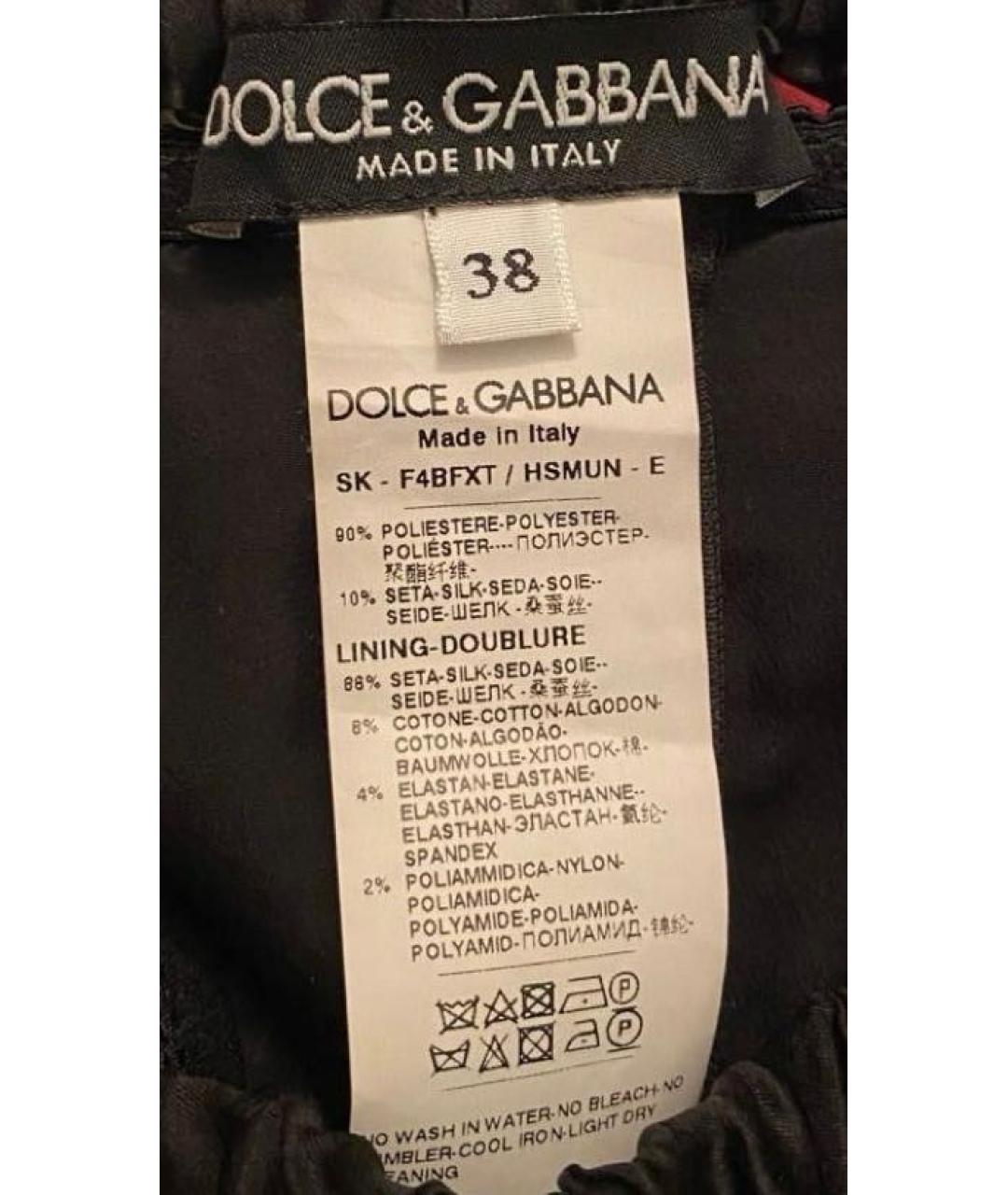 DOLCE&GABBANA Мульти полиэстеровая юбка миди, фото 5