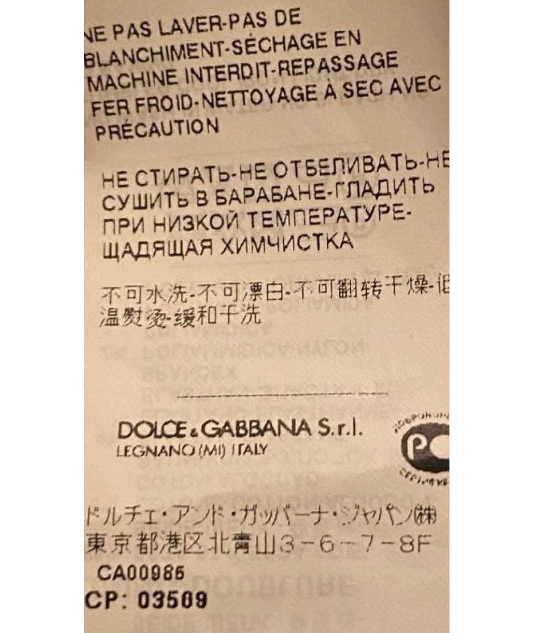 DOLCE&GABBANA Мульти полиэстеровая юбка миди, фото 6