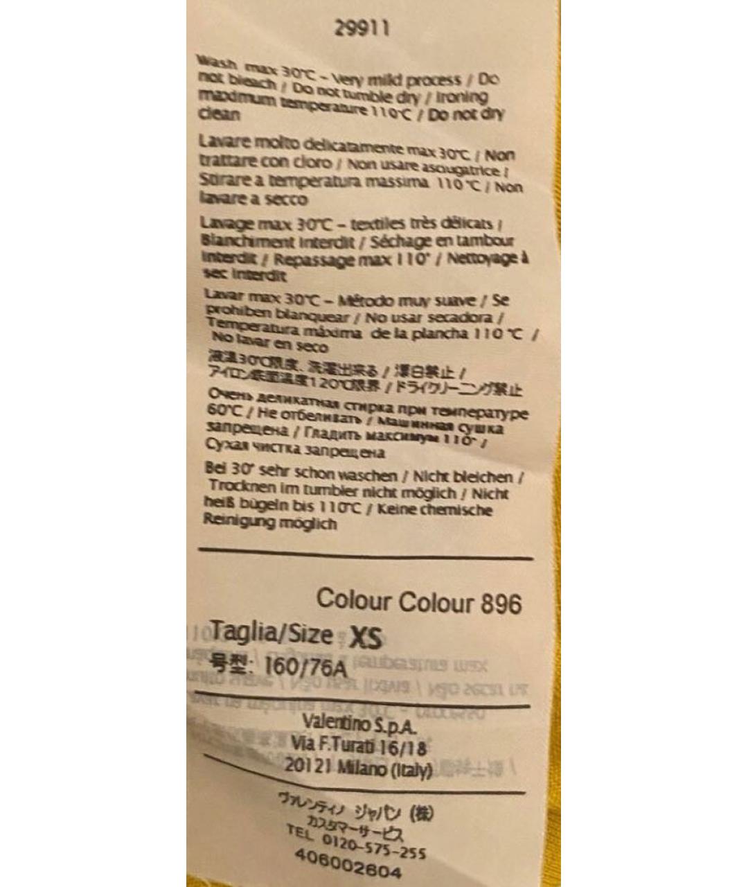 RED VALENTINO Желтая футболка, фото 5