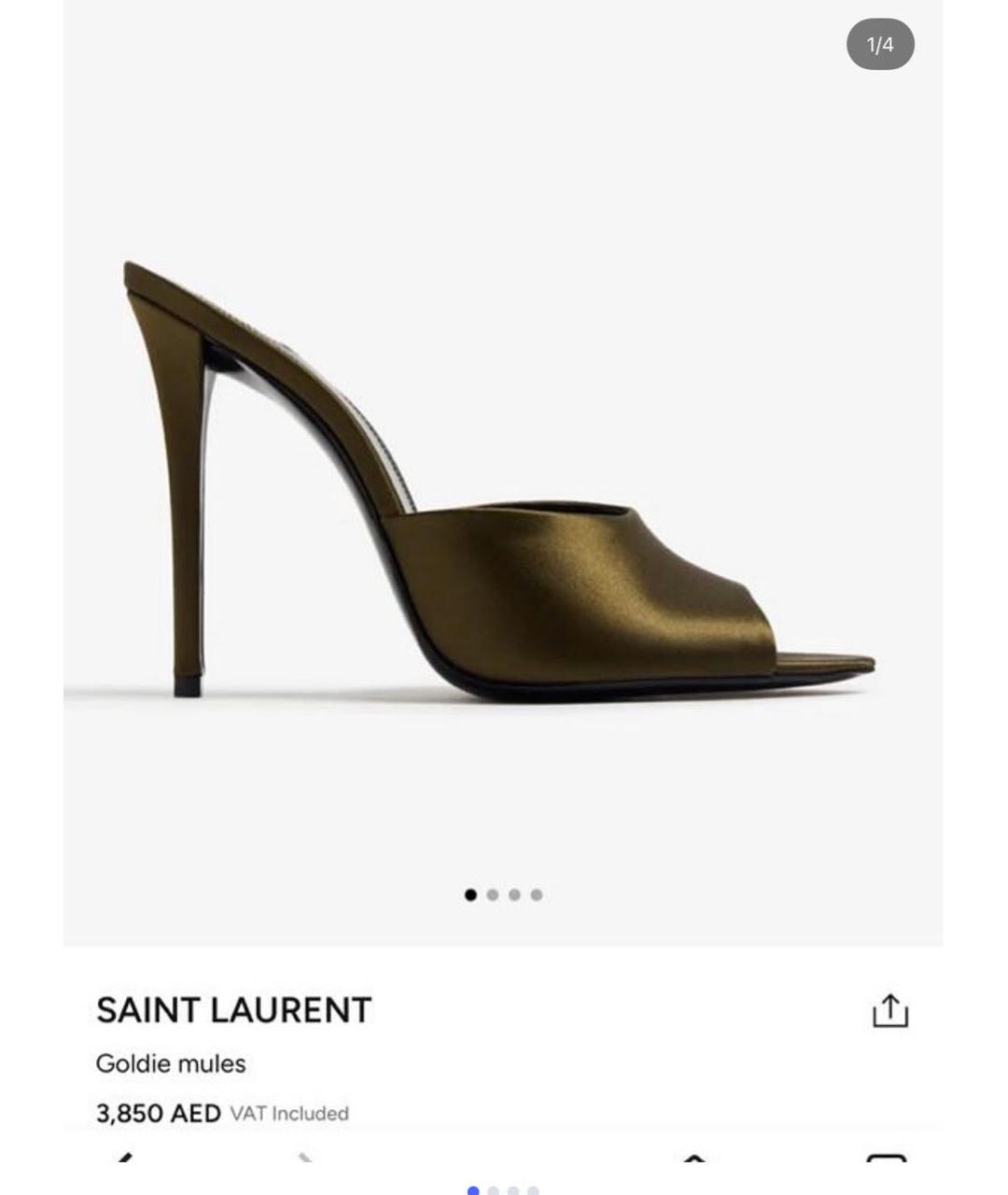 SAINT LAURENT Зеленые текстильные мюли, фото 4