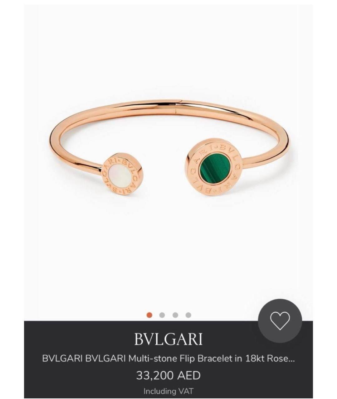 BVLGARI Золотой браслет из желтого золота, фото 2