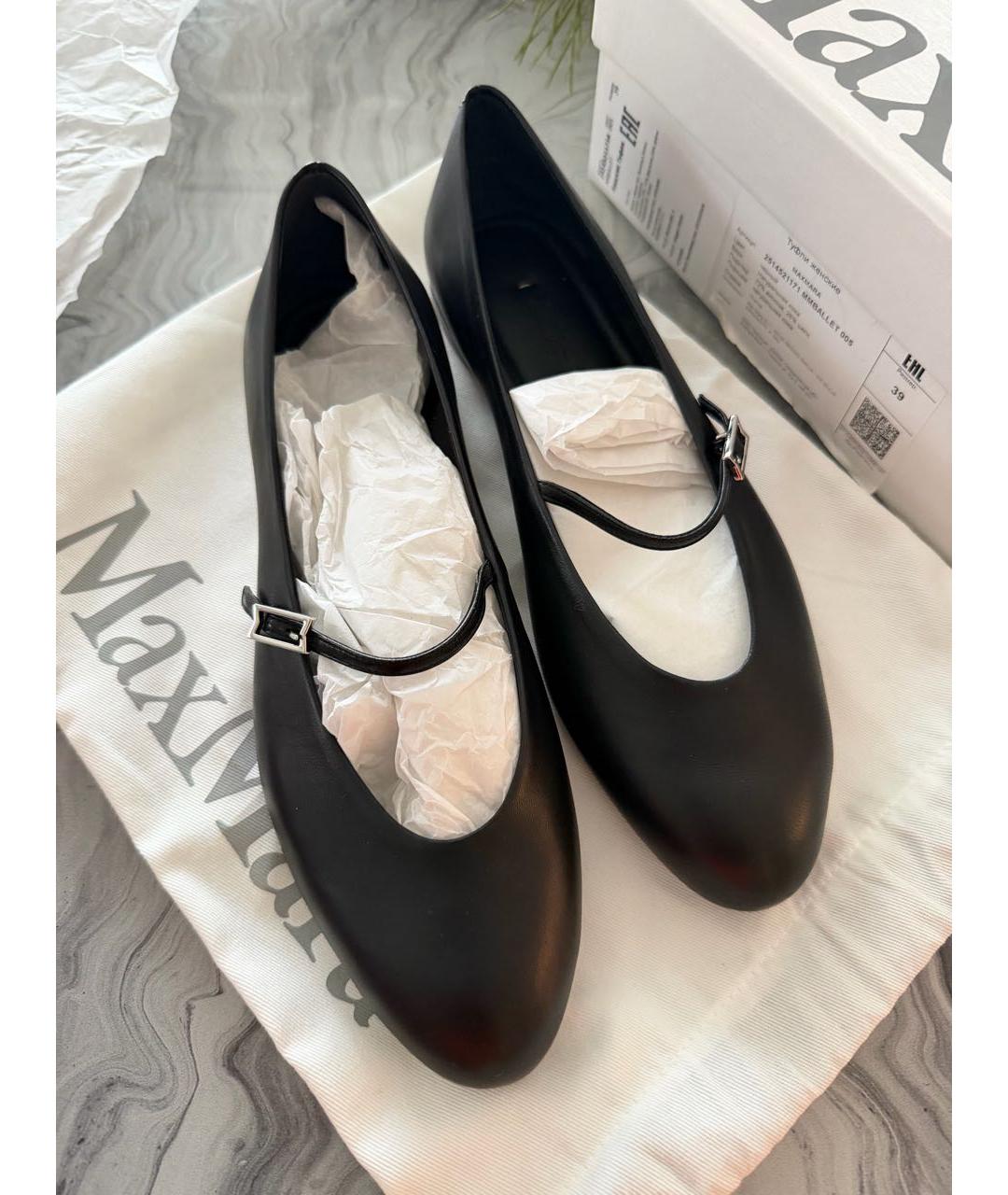 MAX MARA Черные кожаные балетки, фото 7