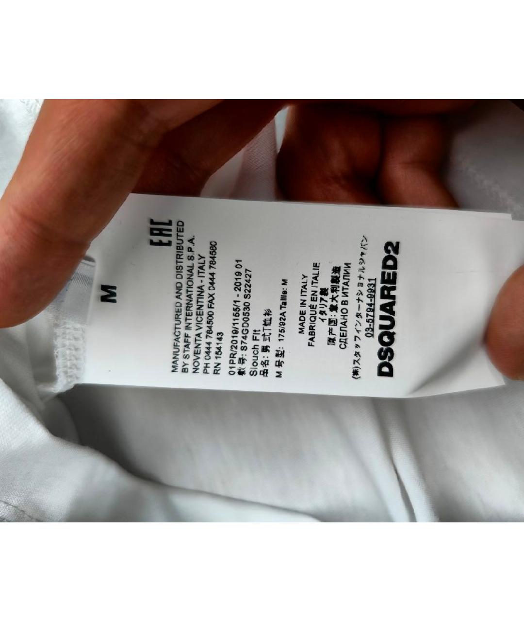 DSQUARED2 Белая хлопковая футболка, фото 5