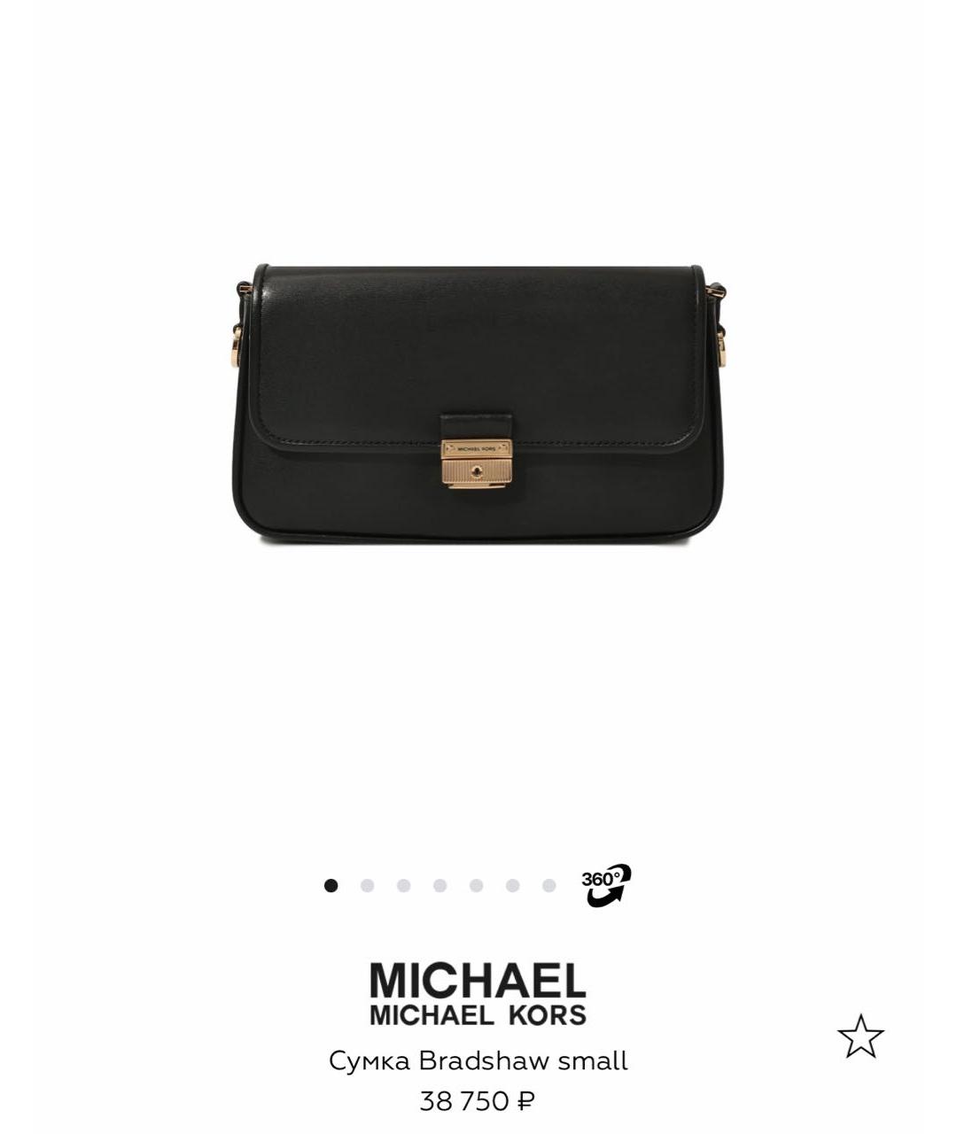 MICHAEL KORS Черная кожаная сумка с короткими ручками, фото 9