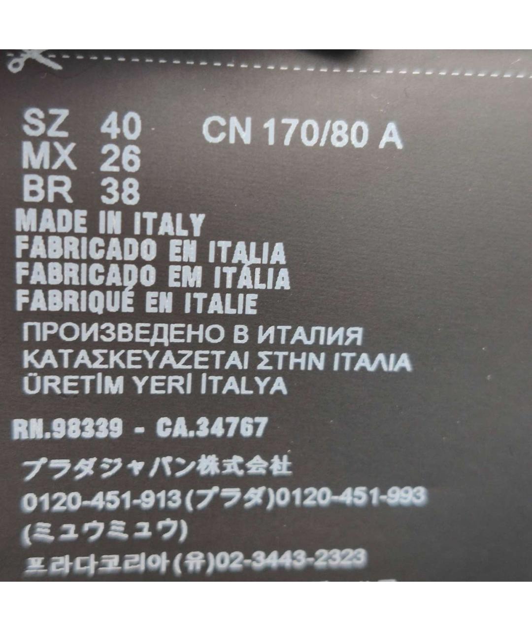 PRADA Антрацитовый пуховик, фото 6