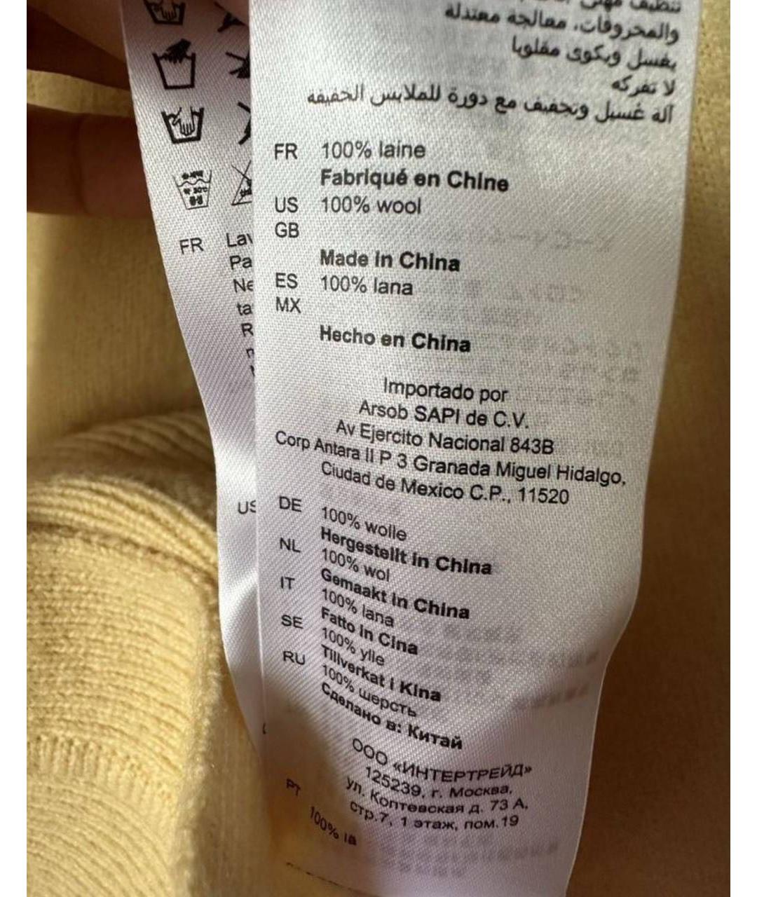 SANDRO Желтый шерстяной кардиган, фото 6