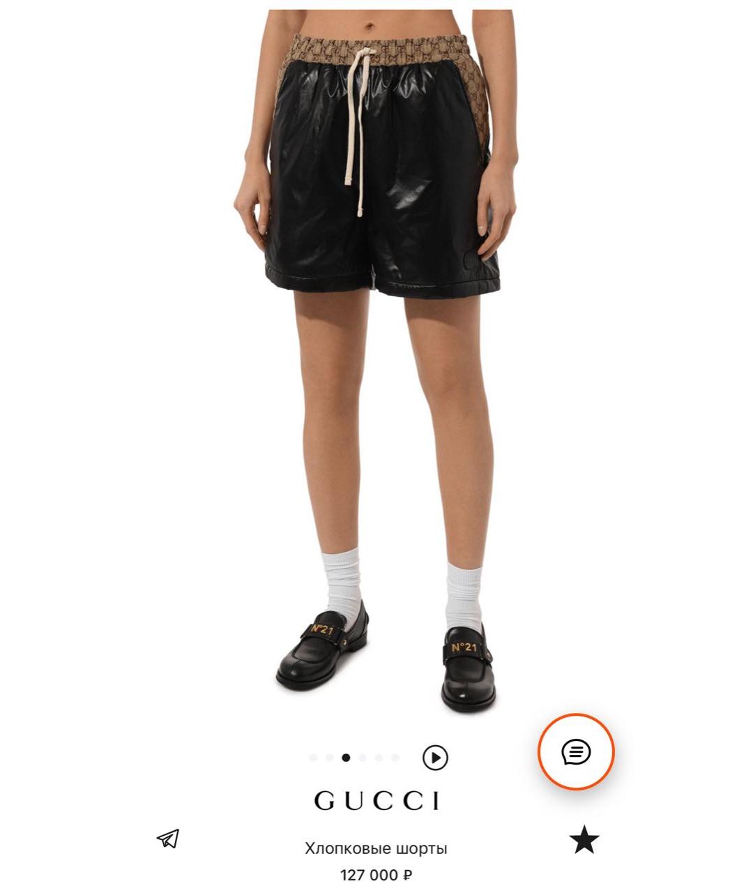 GUCCI Черные хлопковые шорты, фото 4