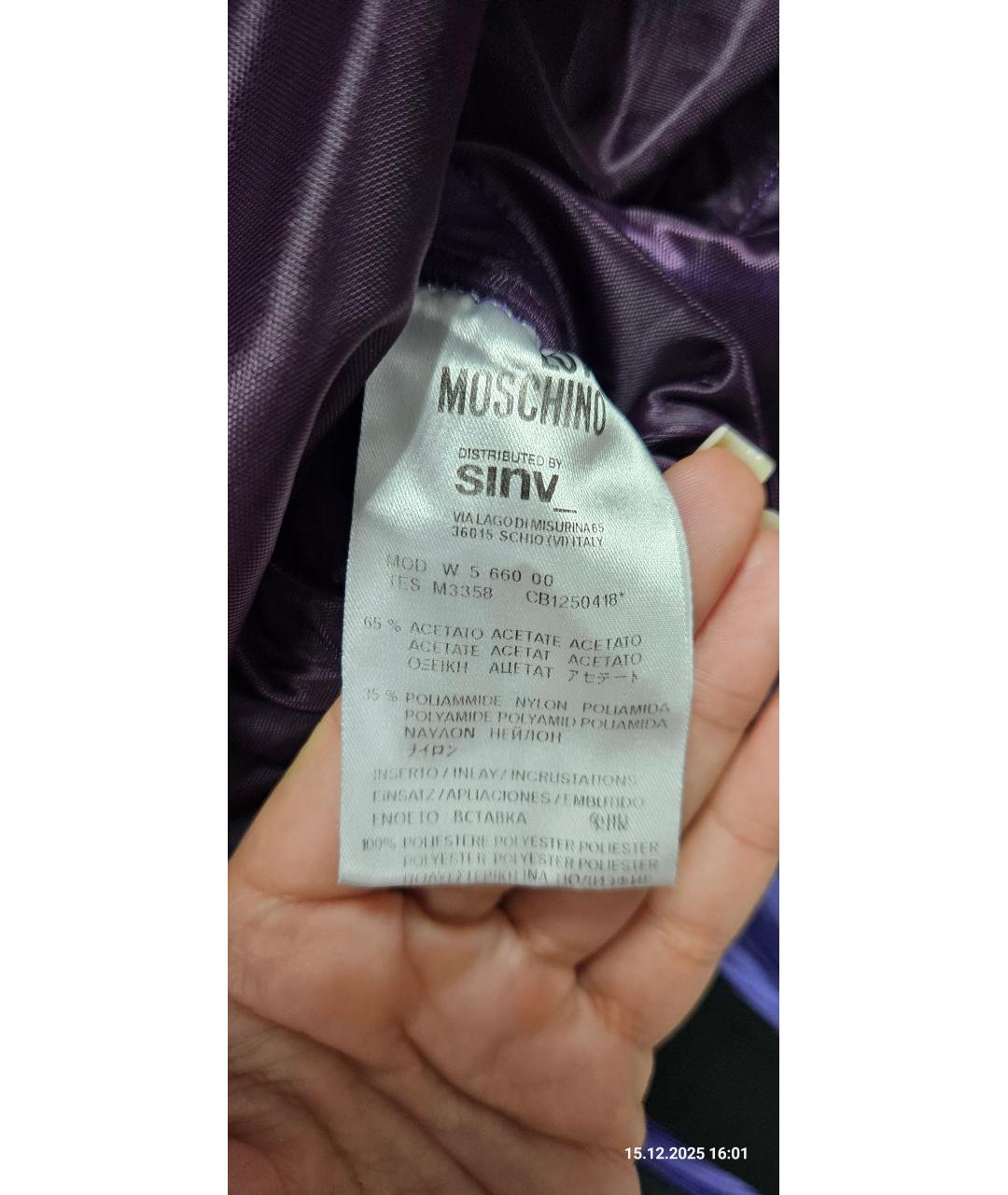 LOVE MOSCHINO Фиолетовое ацетатное вечернее платье, фото 3