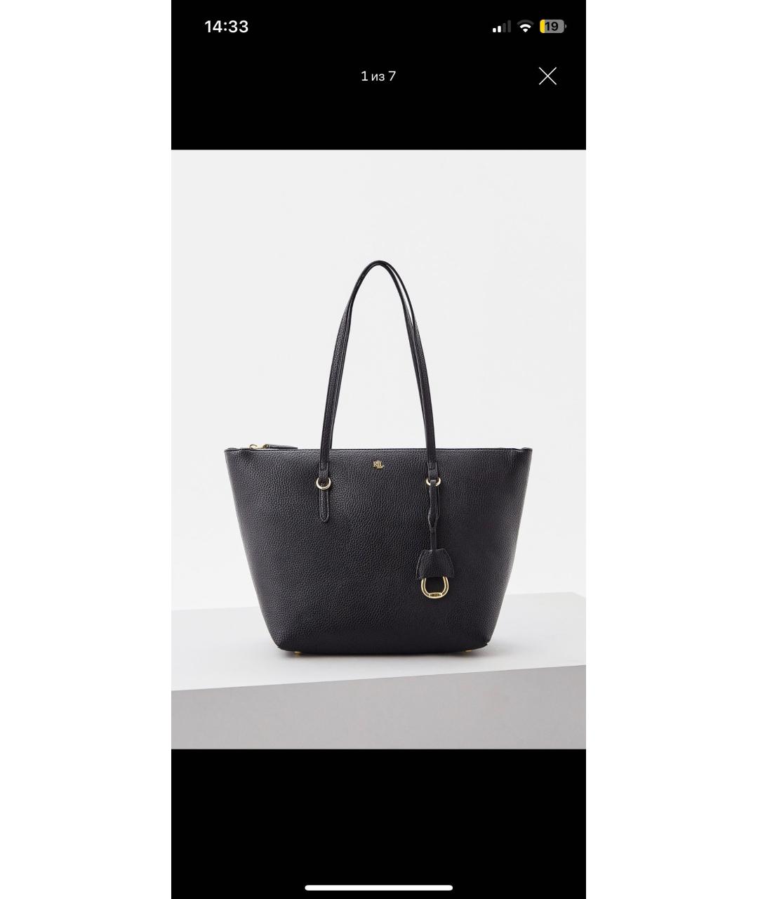 RALPH LAUREN Черная кожаная сумка тоут, фото 3