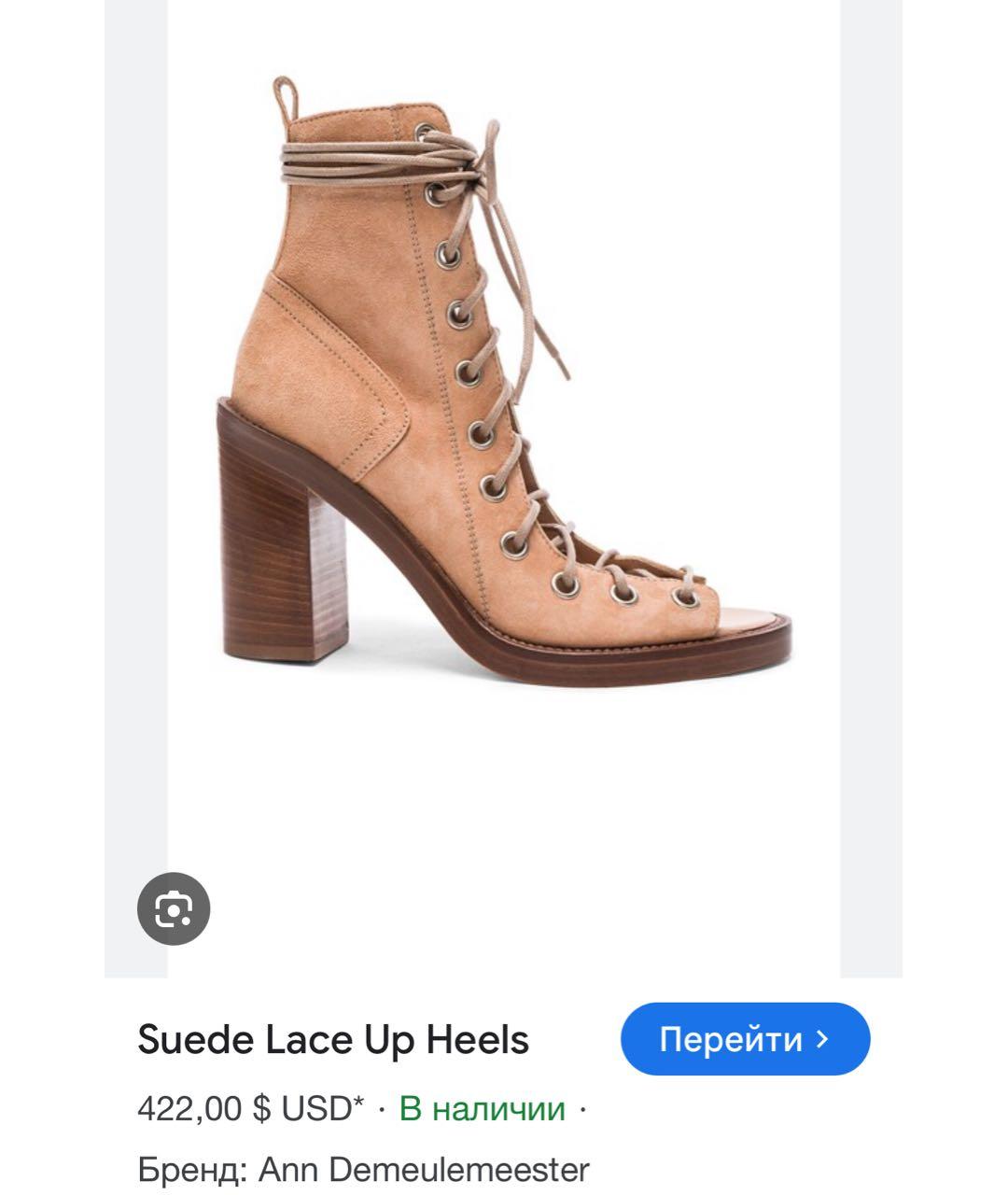 ANN DEMEULEMEESTER Бежевые кожаные ботильоны, фото 5