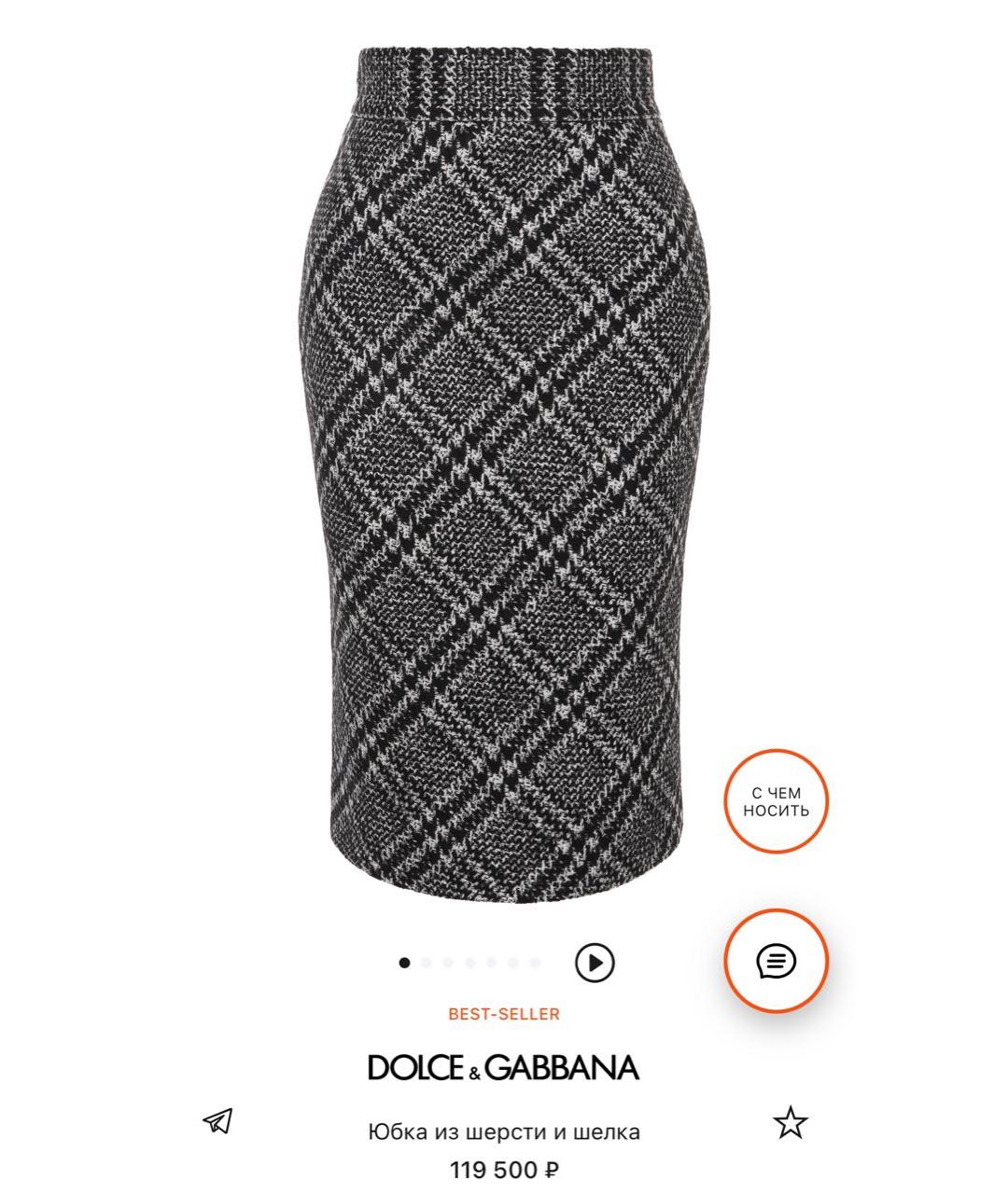 DOLCE&GABBANA Черная шерстяная юбка миди, фото 6