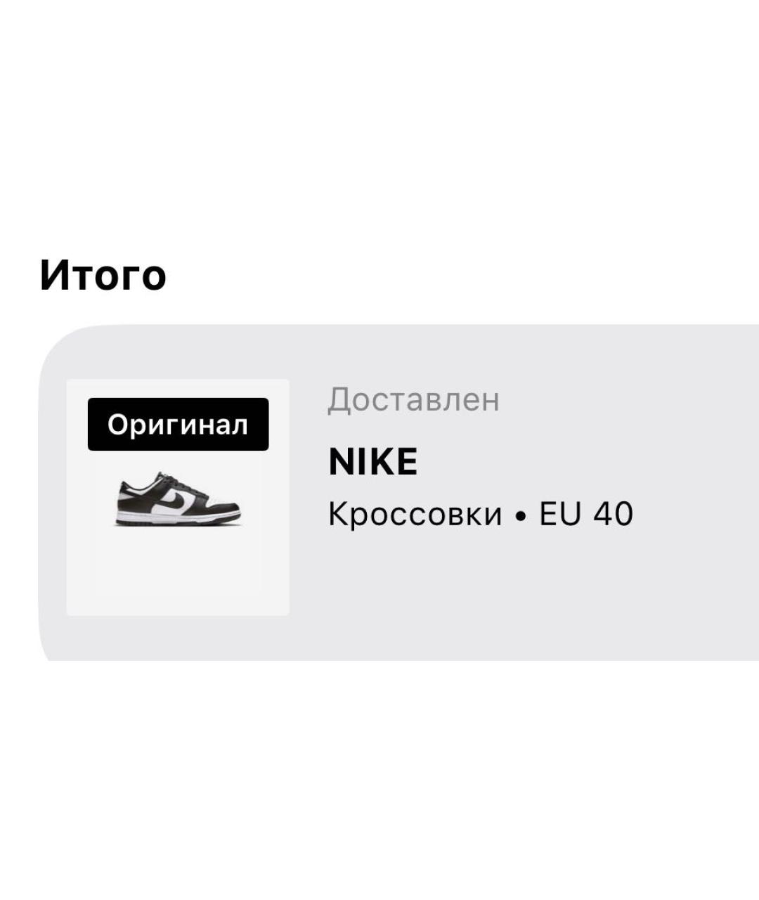 NIKE Черные кожаные низкие кроссовки / кеды, фото 5