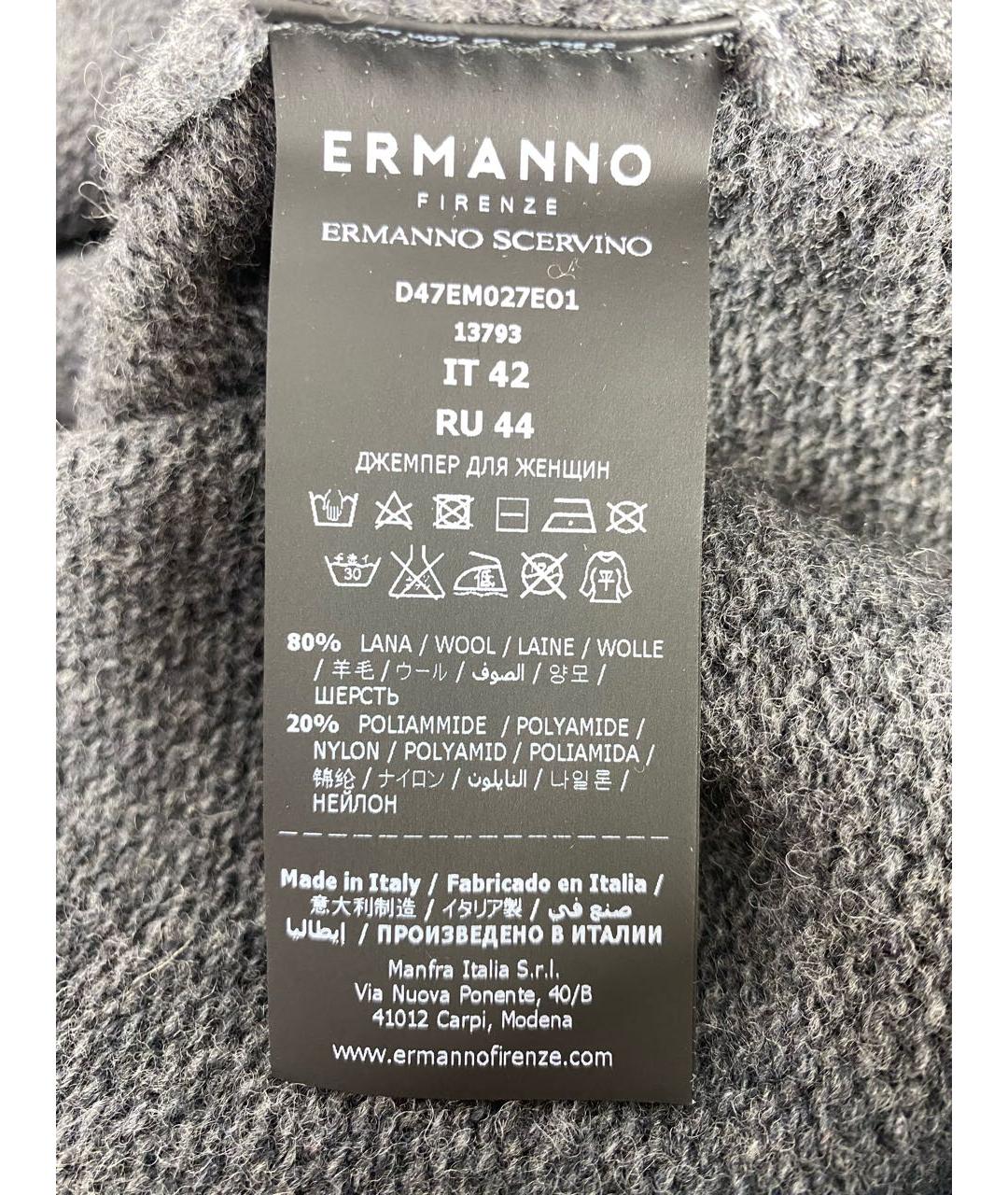 ERMANNO FIRENZE Серый шерстяной джемпер / свитер, фото 4