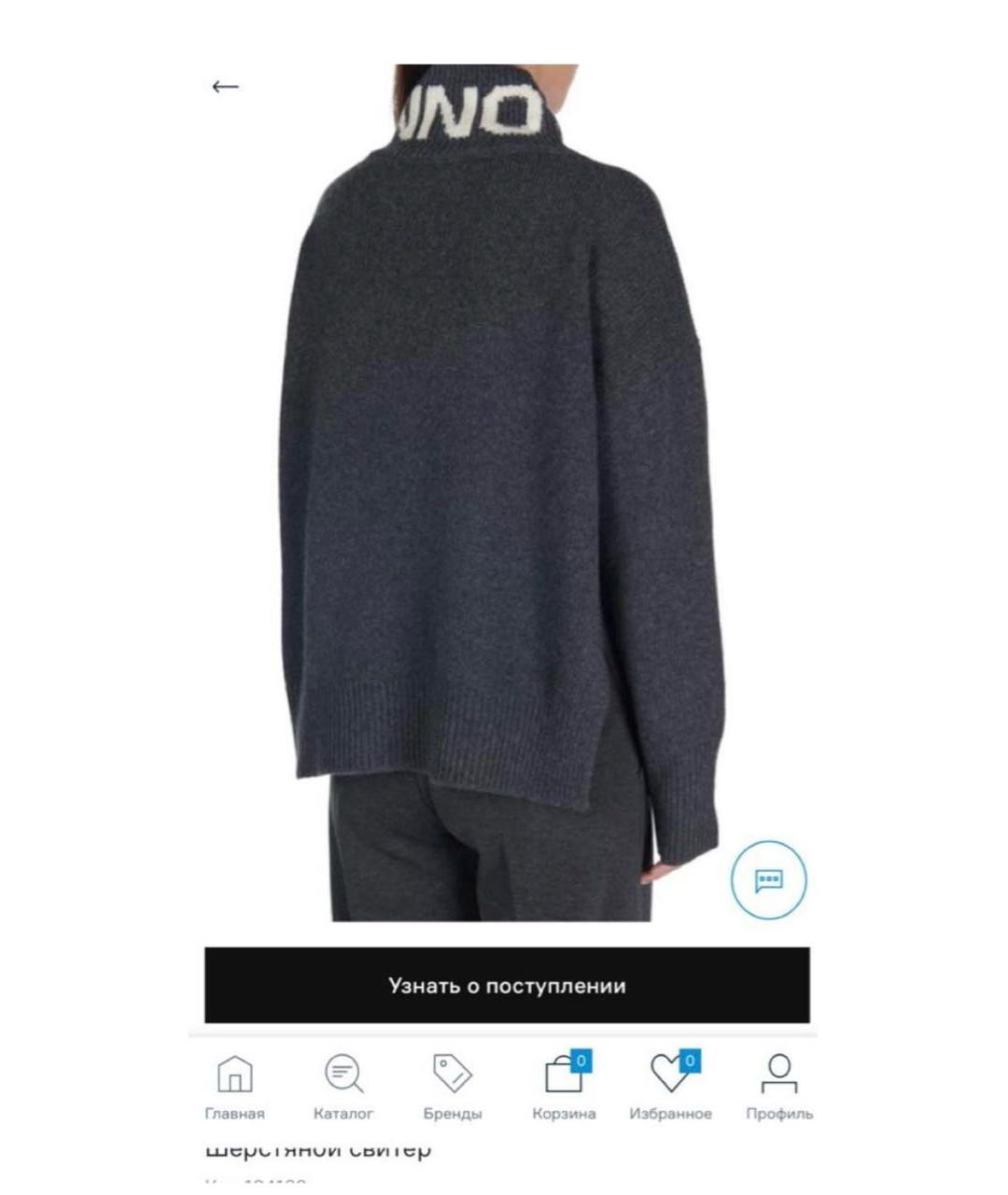 ERMANNO FIRENZE Серый шерстяной джемпер / свитер, фото 2