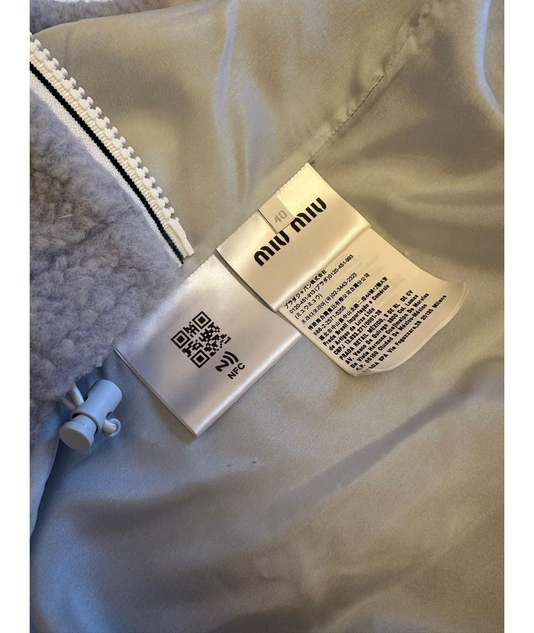 MIU MIU Фиолетовая шерстяная куртка, фото 4