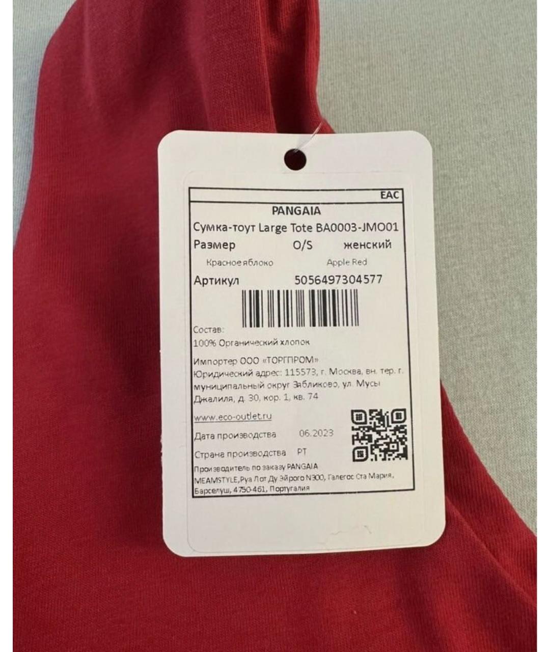 THE PANGAIA Красная хлопковая сумка тоут, фото 4