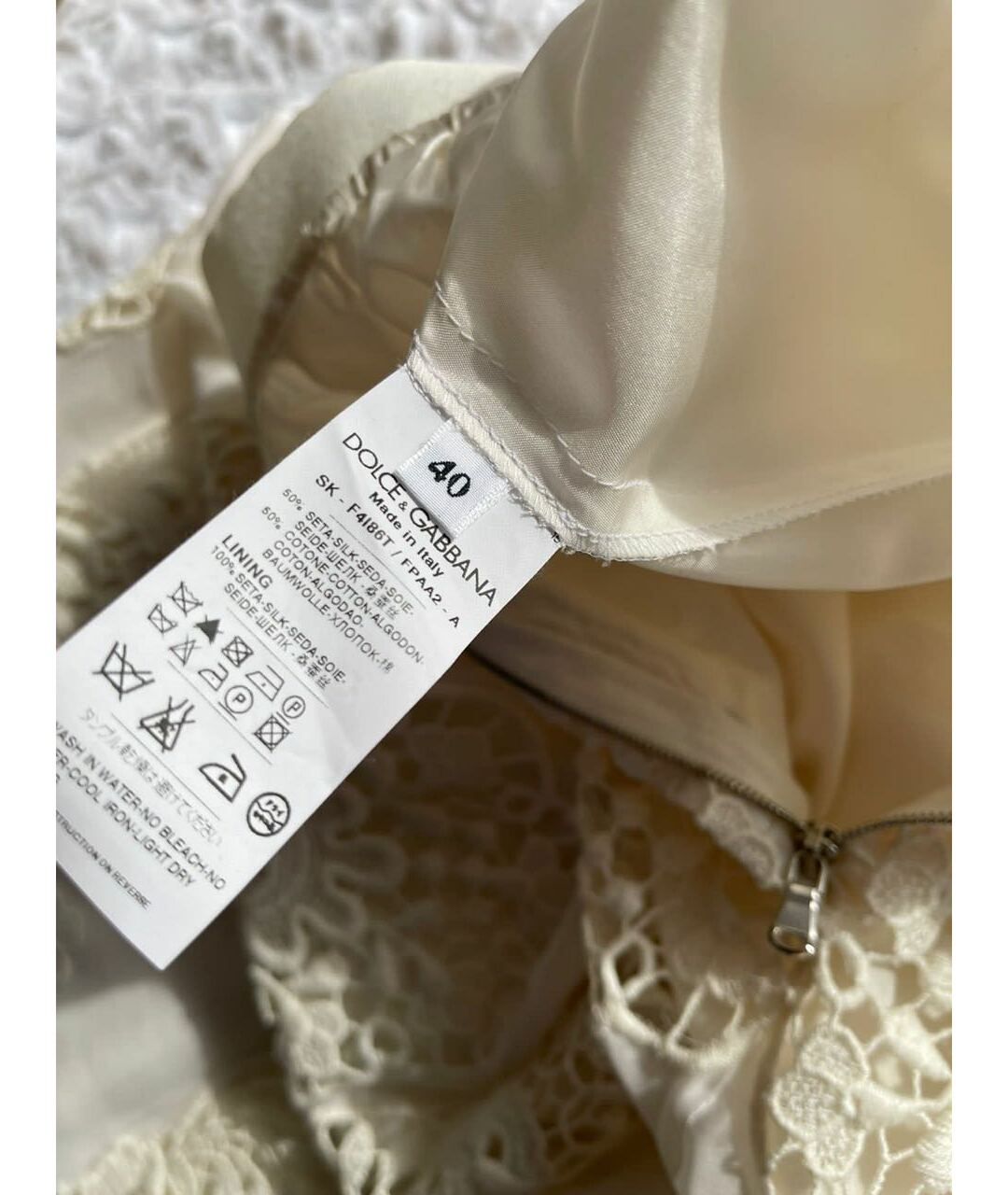 DOLCE&GABBANA Бежевая шелковая юбка макси, фото 7