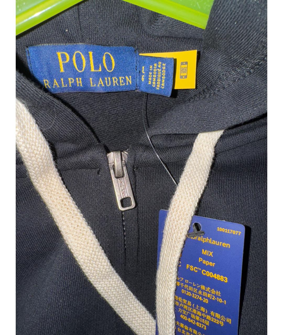 Изображение продукта