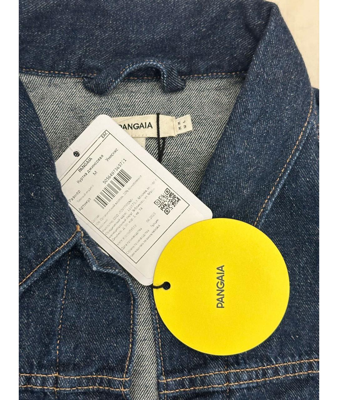 THE PANGAIA Темно-синий хлопковый костюм с брюками, фото 7