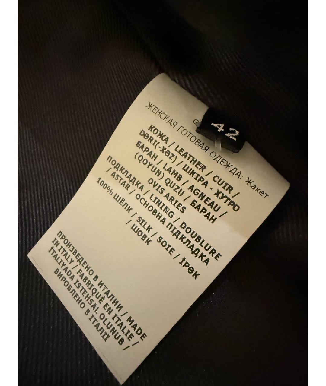 TOM FORD Голубая кожаная куртка, фото 4