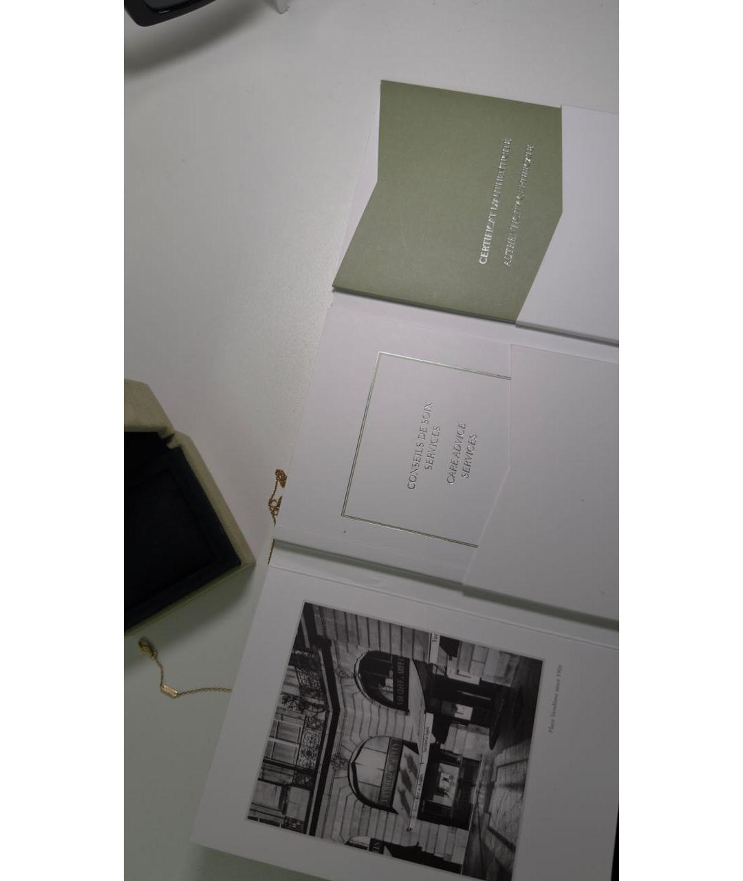 VAN CLEEF & ARPELS Белая подвеска из желтого золота, фото 5