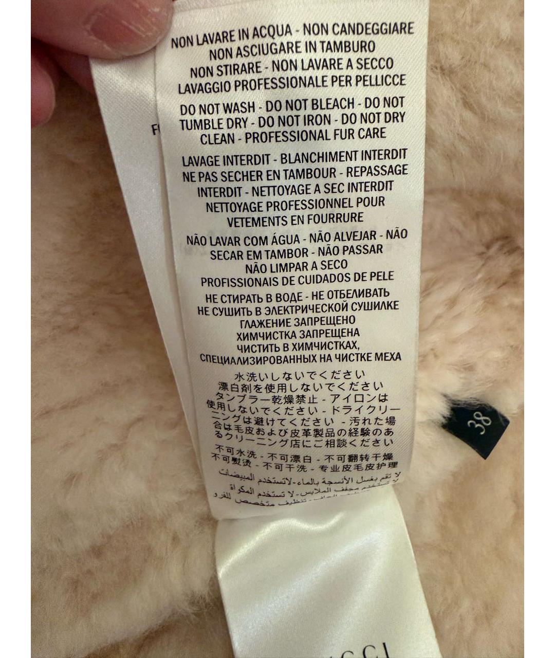 GUCCI Розовая замшевая дубленка, фото 5