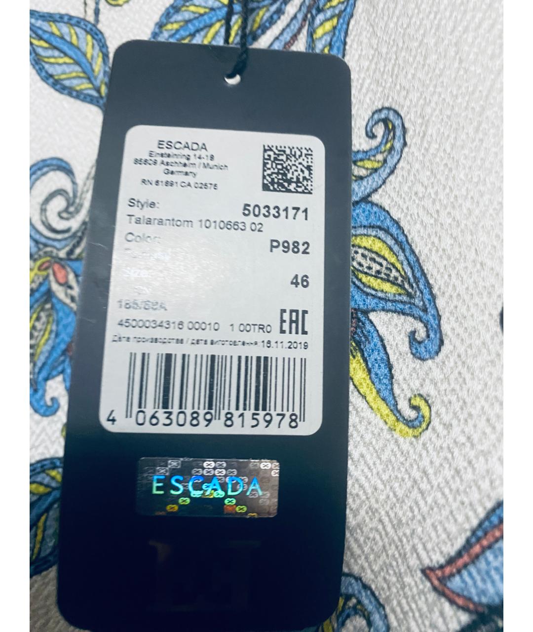 ESCADA Голубой вискозный костюм с брюками, фото 6