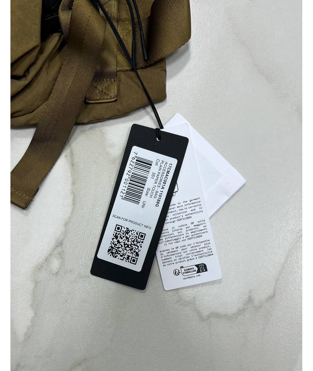 CP COMPANY Бежевая тканевая сумка на плечо, фото 3