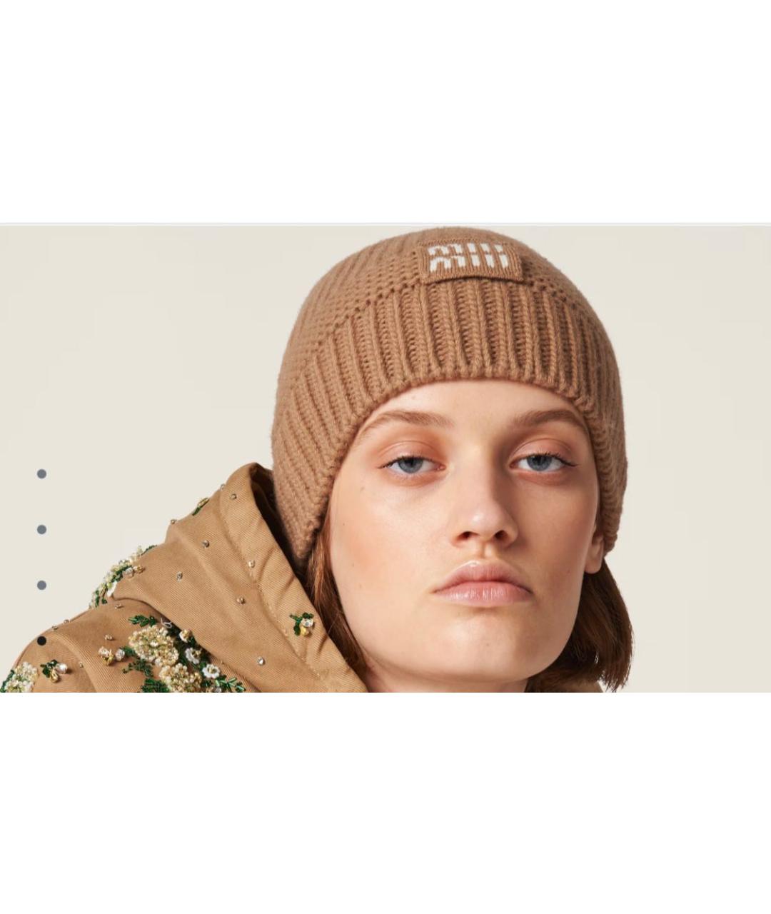 MIU MIU Бежевая кашемировая шапка, фото 4