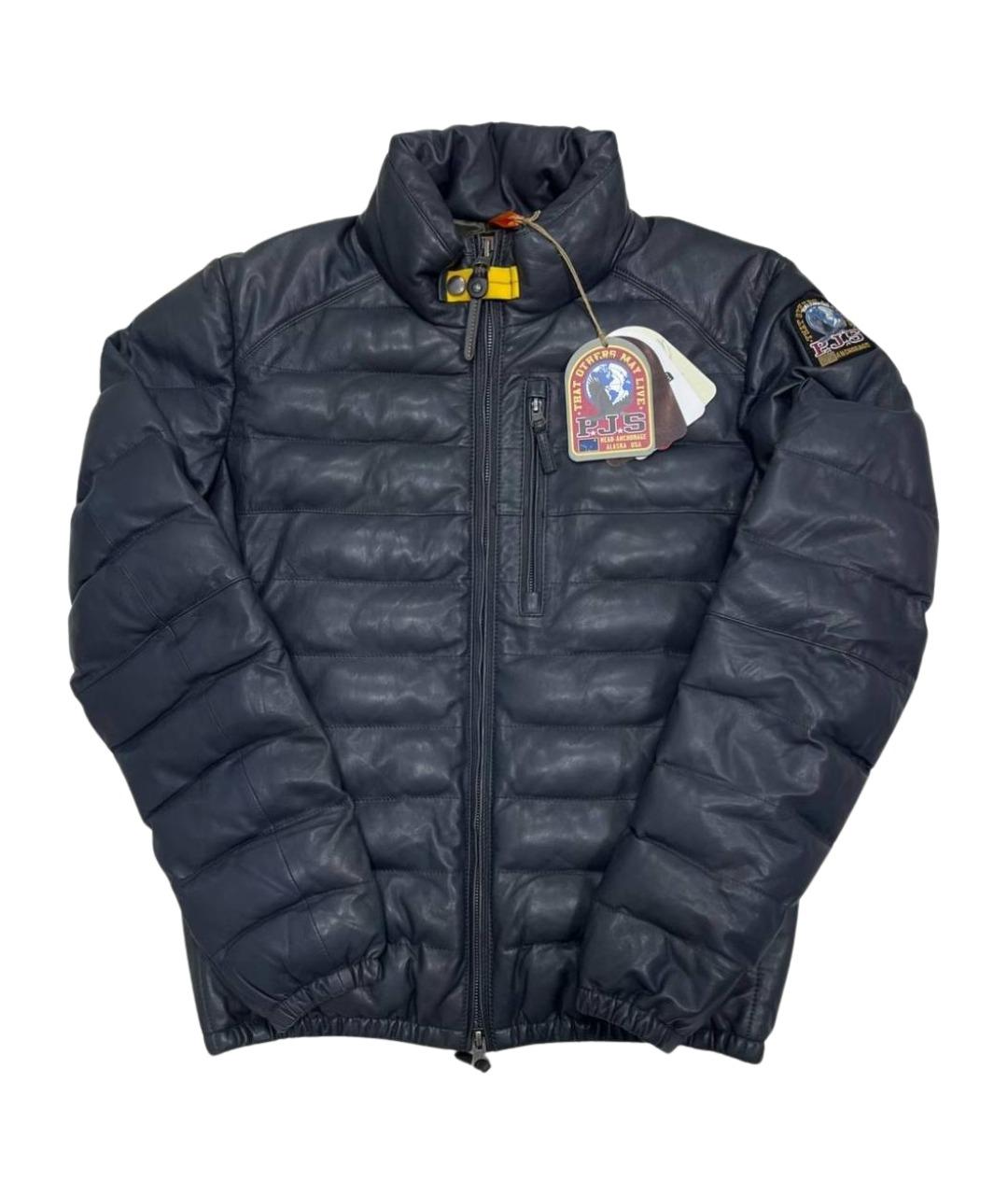 PARAJUMPERS Серая полиэстеровая куртка, фото 1