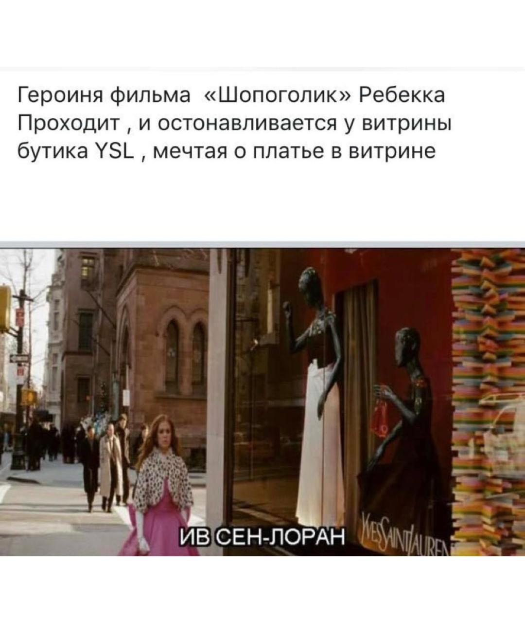 SAINT LAURENT Белое шелковое вечернее платье, фото 6