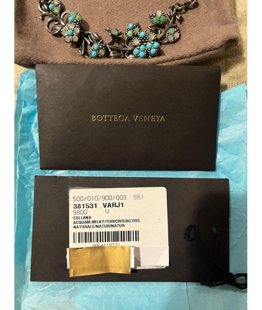 BOTTEGA VENETA Бирюзовое колье, фото 4